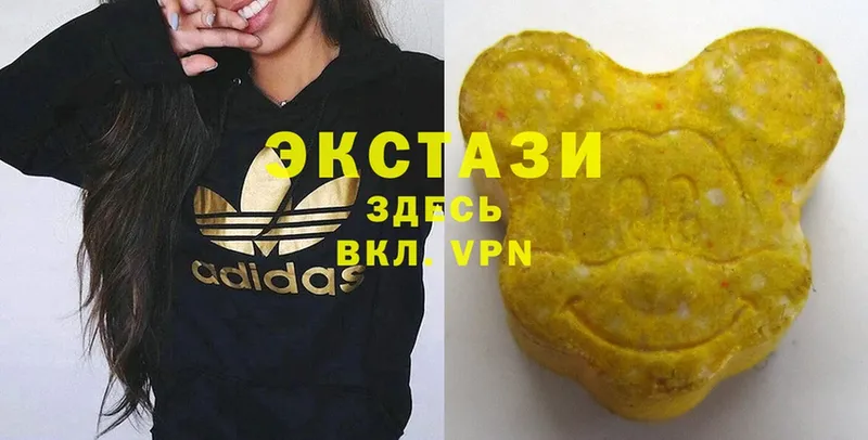 Экстази Дубай  купить наркотики цена  Малая Вишера 