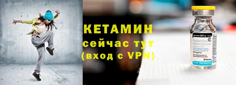 kraken ONION  Малая Вишера  КЕТАМИН ketamine  закладки 